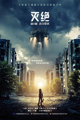 图书馆的女友第一季全集免费 剧情海报