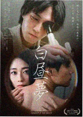 图书馆的女友第一季全集免费 第2话